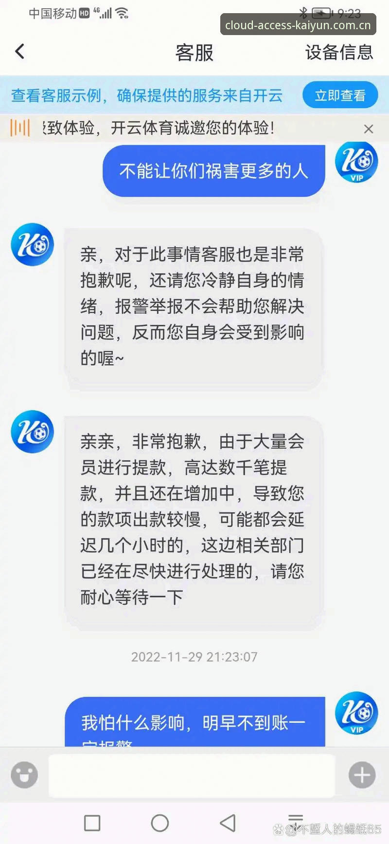 开云全站网址使用指南：开云全站无卡顿2026最新版本从访问到篮球数据切换的完整经验