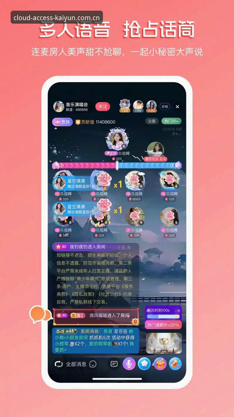 开云全站网页版登陆2026版本安卓版：从下载到实战的完整使用指南