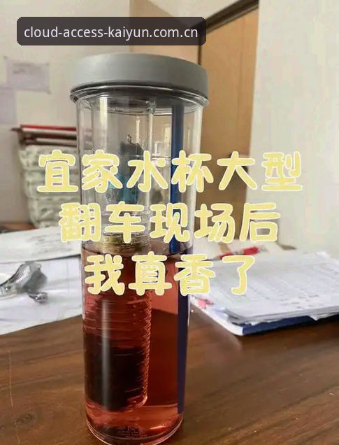 老球迷选数据平台，翻车现场 vs. 真香现场：开云全站网页版登陆2026赛事数据到底有多能打？
