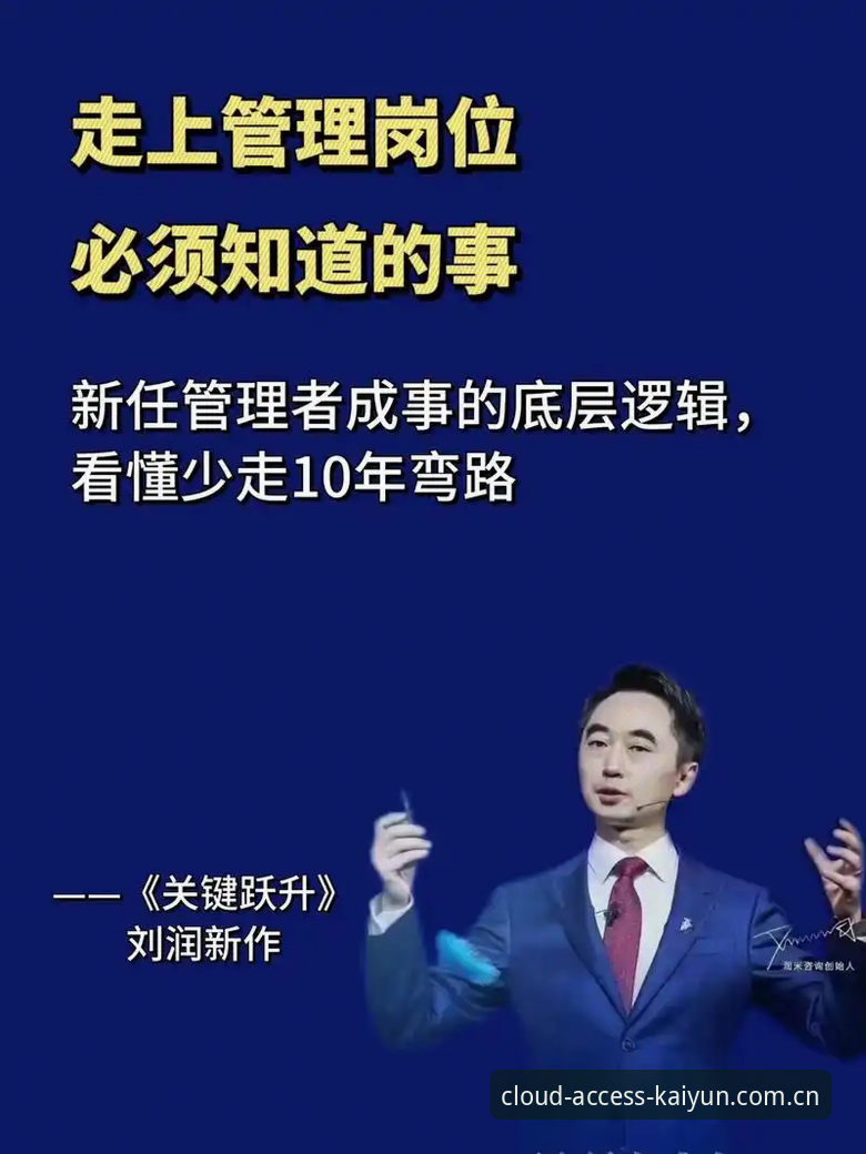 CN区开云网页版访问 揭秘CN区开云网页版访问:2026版本数据流转的底层逻辑