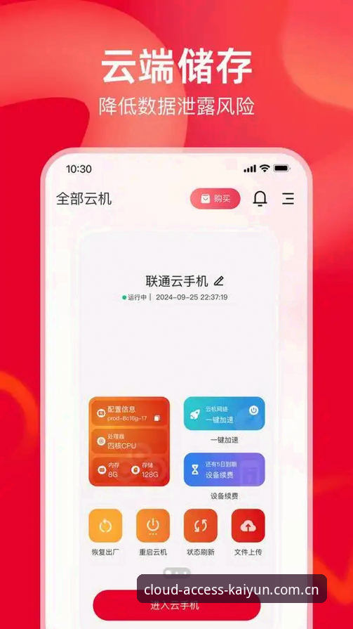 开云全站网页版登陆2026版本iOS版最新动态：响应速度提升背后的技术逻辑与体验真相