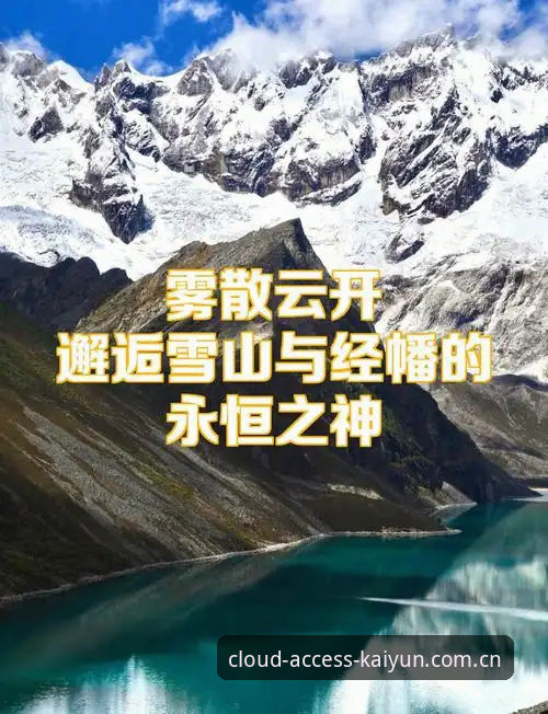开云全站网页版登陆赛事数据怎么样 揭秘开云全站网址:赛事数据流畅背后,真像宣传说的那么神?