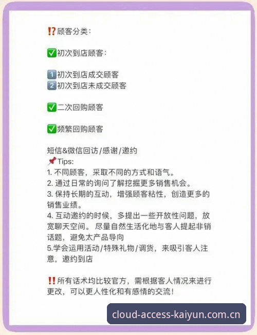 老用户说真话——CN区开云网页版访问的实战感受，几条干货请收好