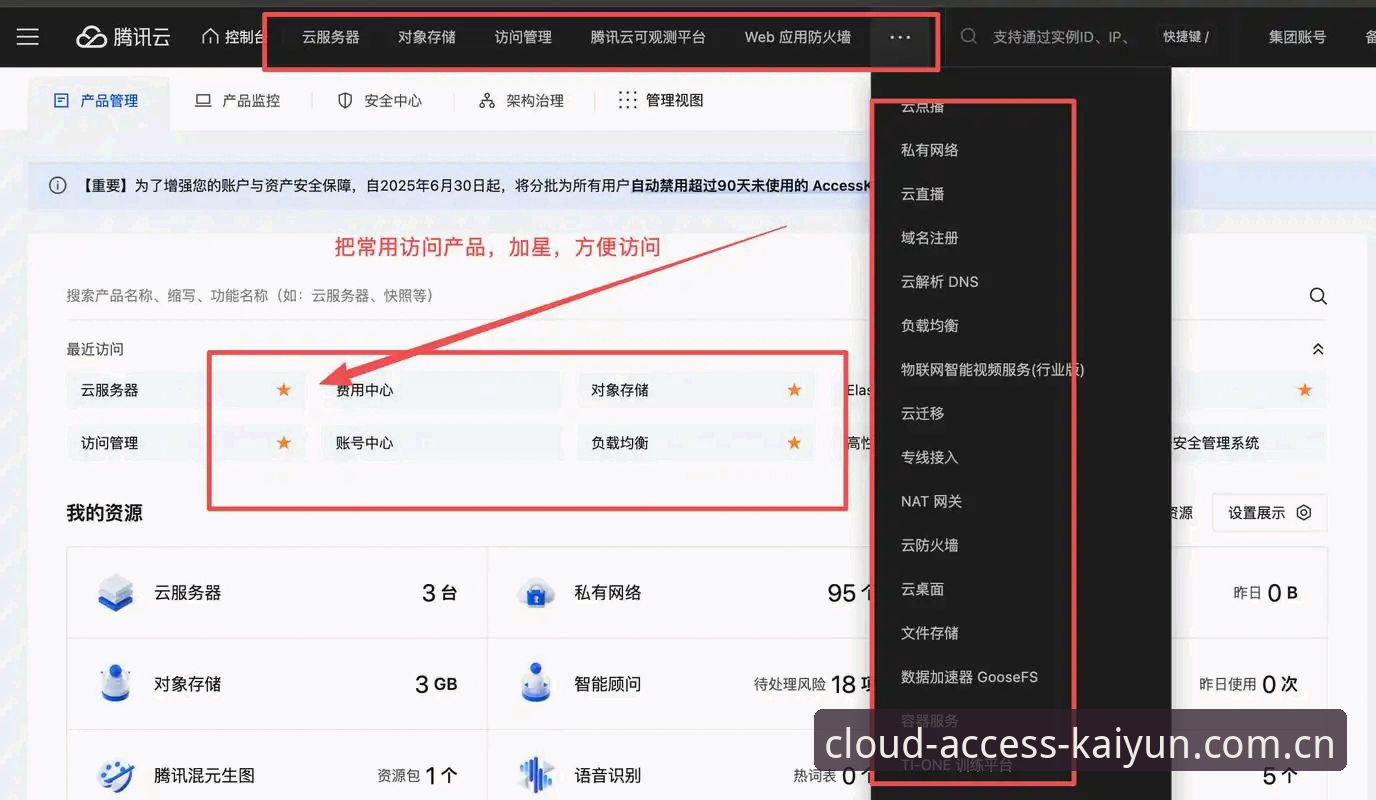 开云全站网页版登陆赛事数据功能详解 资深用户深度拆解:开云全站网页版登陆赛事数据功能的使用心得